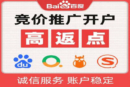 信息流代运营助力企业线上线下融合