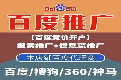 传统企业转型：信息流代运营的实践与思考