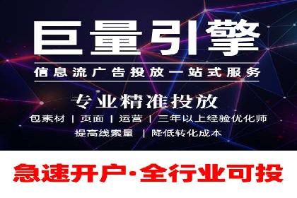 案例分享：百度推广排名提升的秘诀